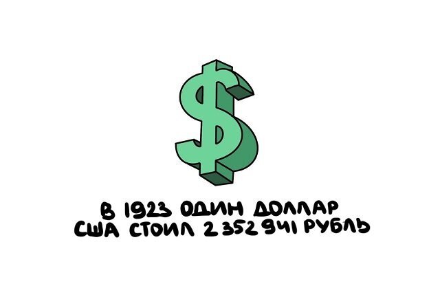 Разные интересные факты на все случаи жизни