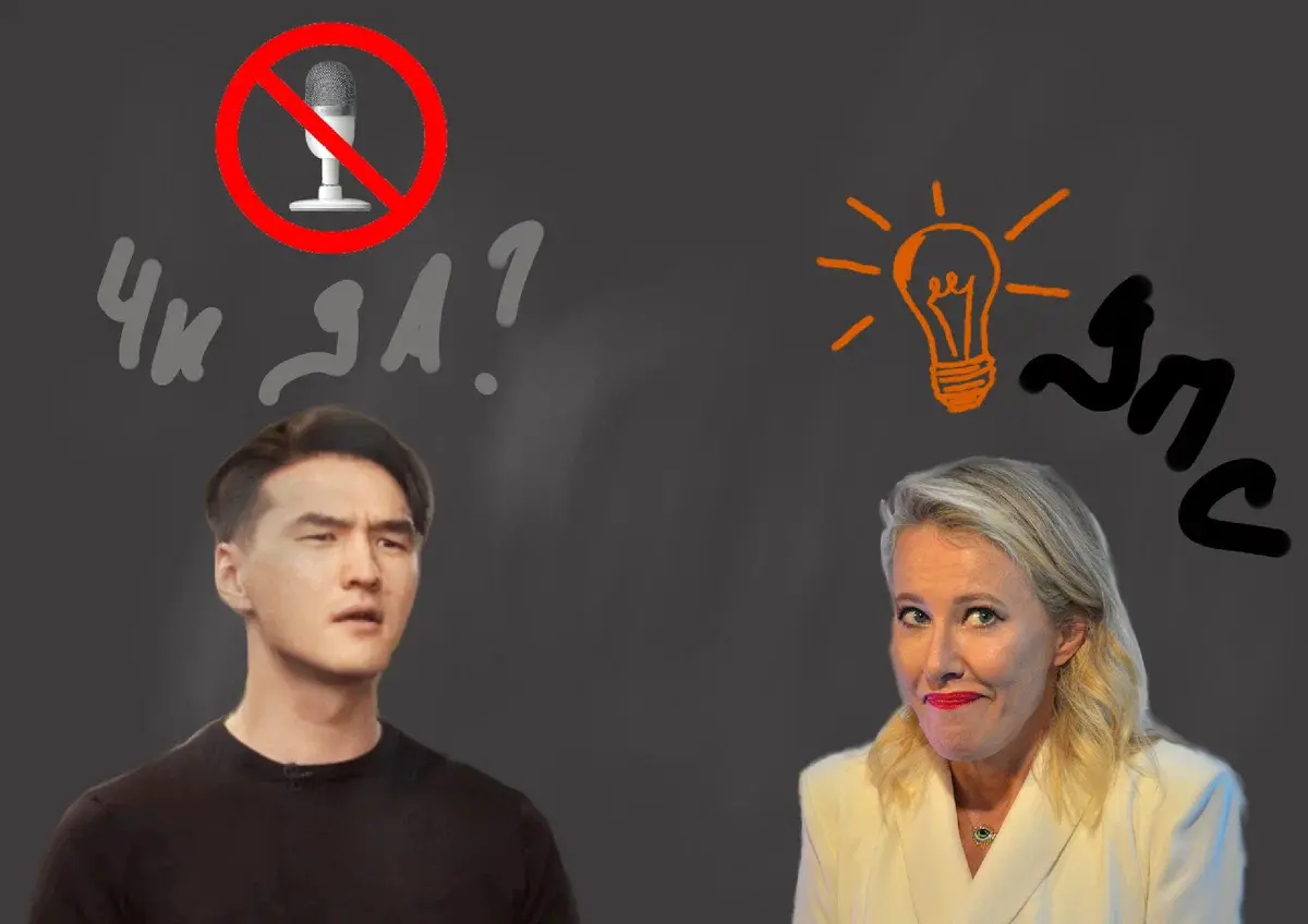 УПС! Не подумала! Критика от Собчак, когда она уже одной ногой в Израиле!