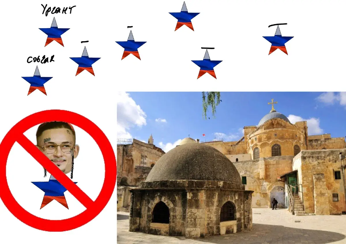 Внезапно вспомнили о своих Еврейских корнях! Израиль держись.