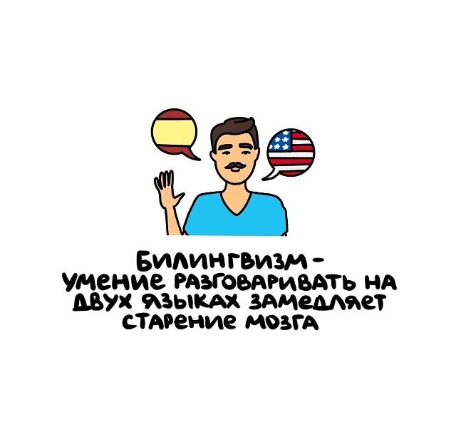 Разные интересные факты на все случаи жизни