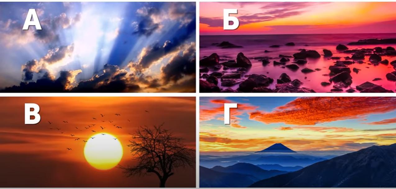 Необычный цветовой тест, определяющий ваш ментальный возраст.