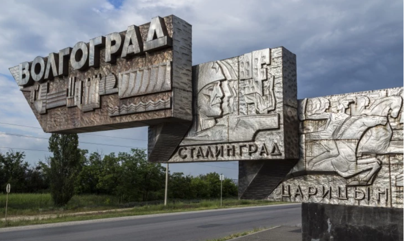 Волгограду вернут историческое название Сталинград?