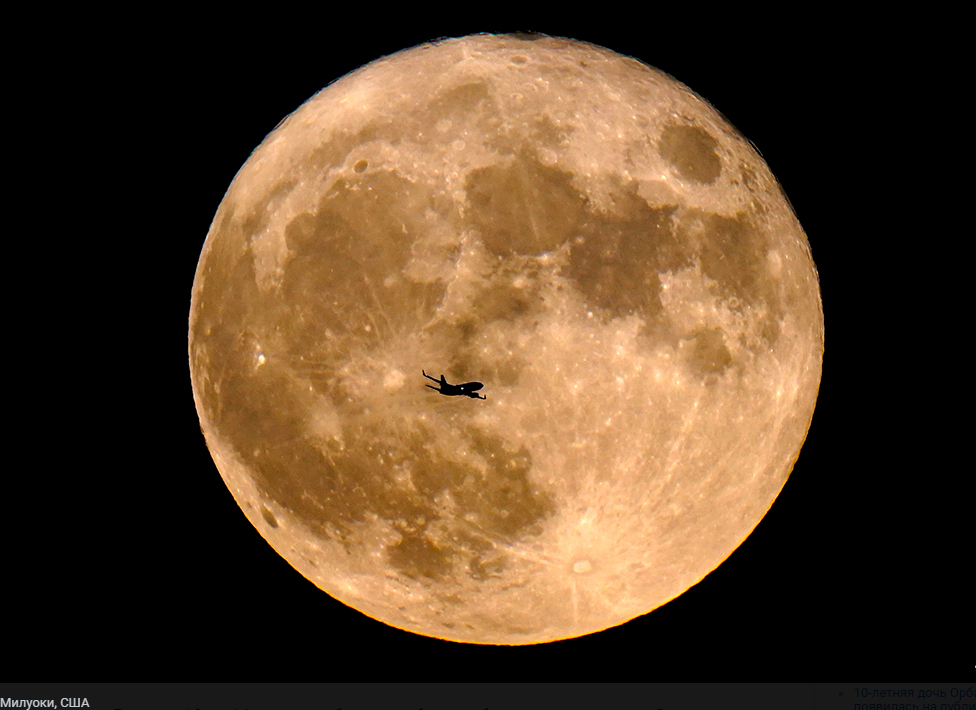 Как выглядело самое большое суперлуние в 2022 году с разных мест нашей планеты