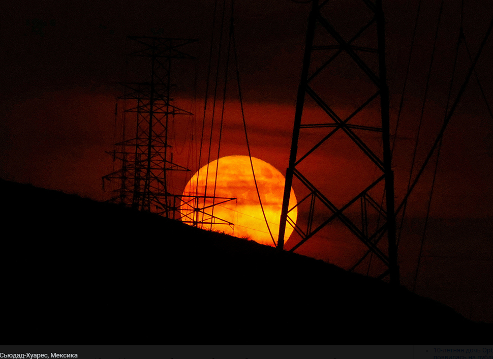 Как выглядело самое большое суперлуние в 2022 году с разных мест нашей планеты