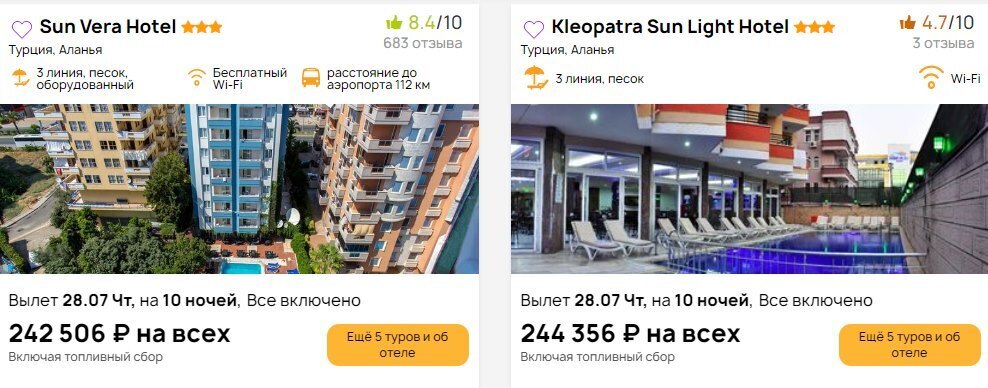 «Не нужен нам берег турецкий»! Почему так сильно подорожала стоимость зарубежных туров, если рубль укрепился, и где теперь отдыхать россиянину?