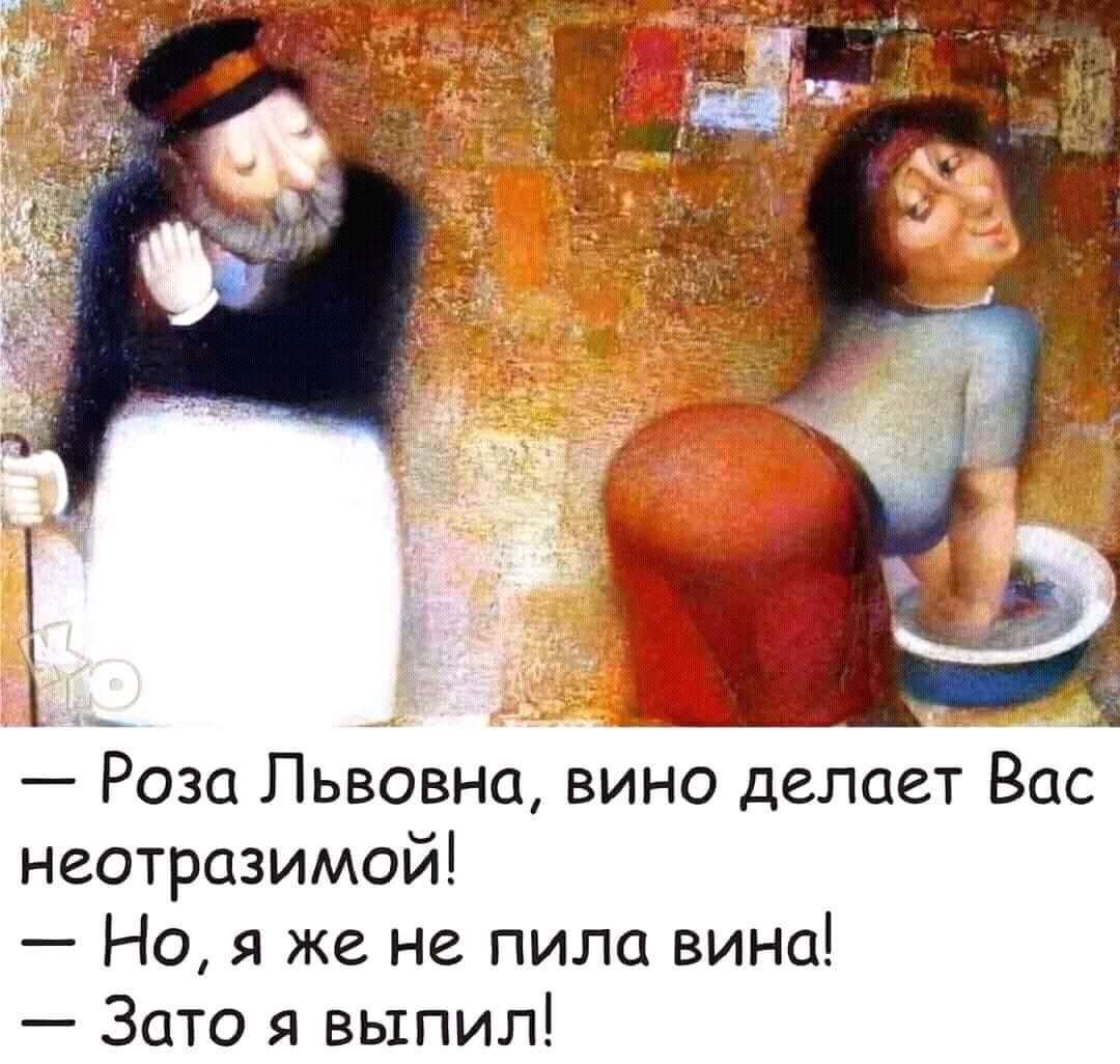 Еврейский юмор😉 Тихо ша, Одесса🔥