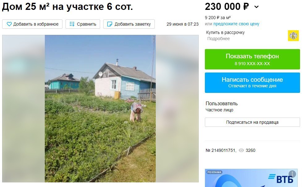 «Не нужен нам берег турецкий»! Почему так сильно подорожала стоимость зарубежных туров, если рубль укрепился, и где теперь отдыхать россиянину?