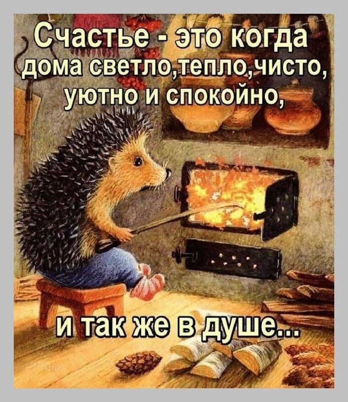 Господа, ваше веселье оскорбляет чувства паникующих!