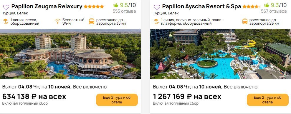 «Не нужен нам берег турецкий»! Почему так сильно подорожала стоимость зарубежных туров, если рубль укрепился, и где теперь отдыхать россиянину?