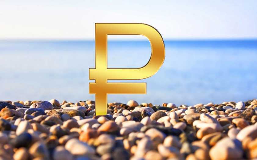 «Гони монету»: отдых на российских курортах станет дороже