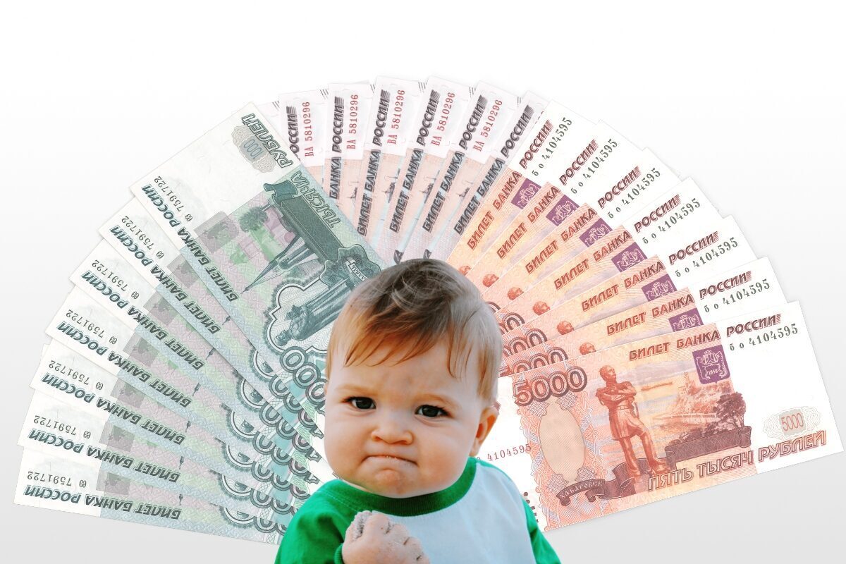 В России может появиться новое пособие на детей