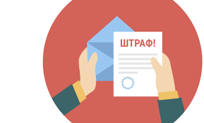 Ваши права при оплате административного штрафа – что необходимо знать?
