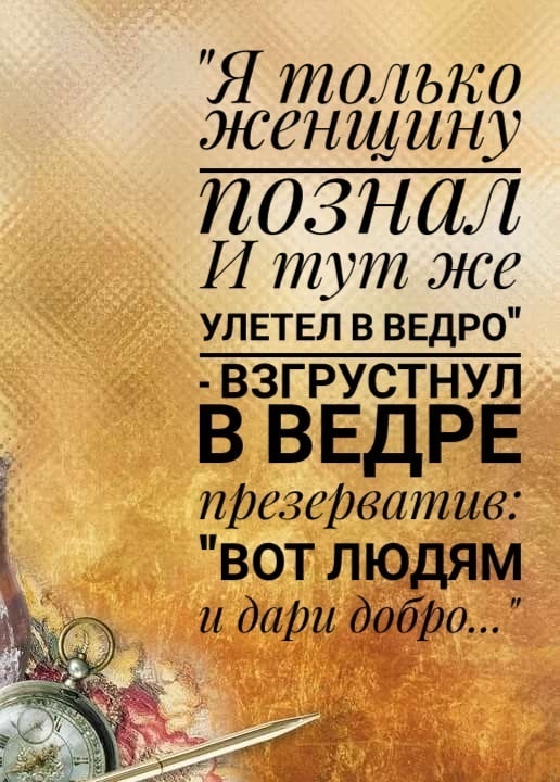 10 стишков-нескладушек про жизнь. Узнаете себя?)