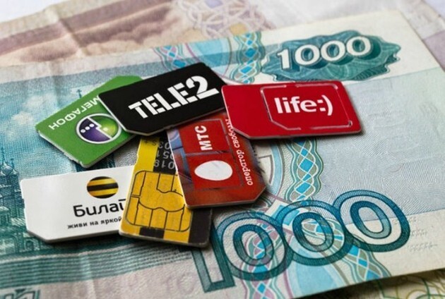 Мошенничество от имени сотовых операторов: Как избежать ловушки мошенников