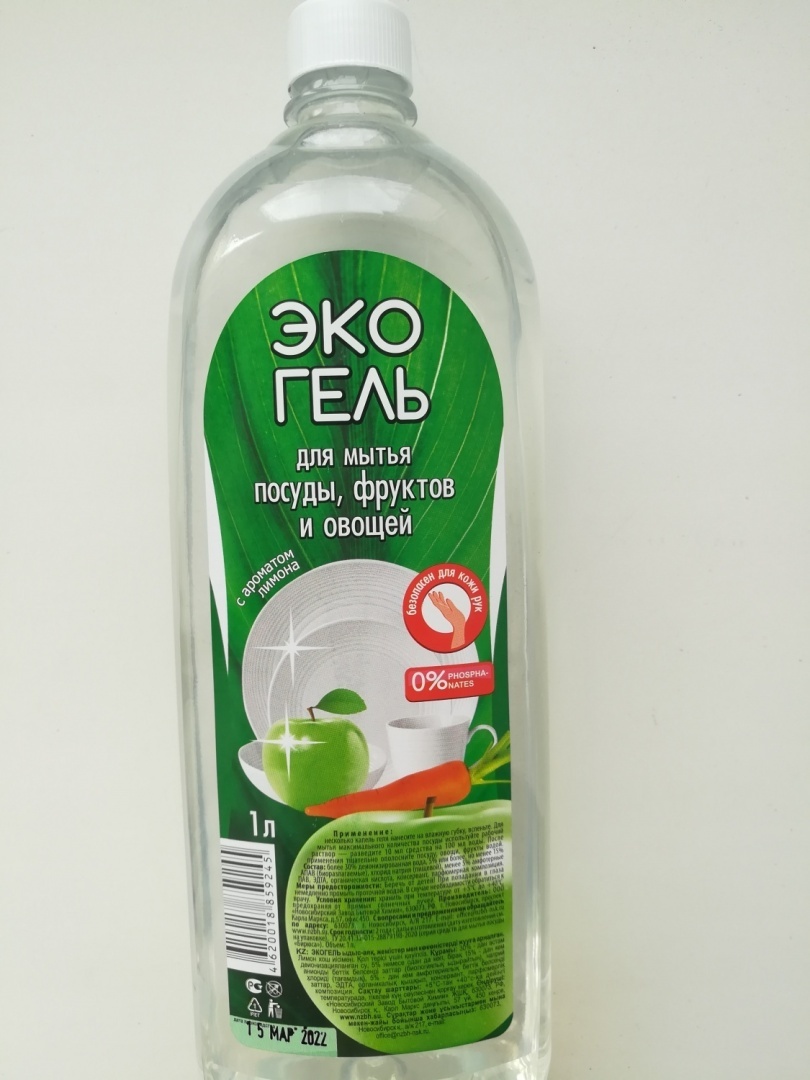 Куда делось мыльно-рыльное и чем будем мыть и стирать?