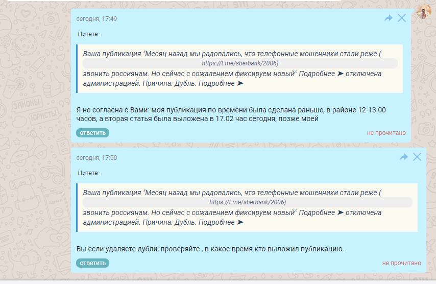 Вопрос к знатокам