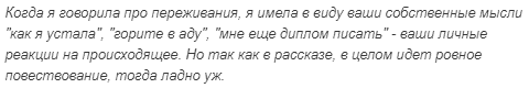 «Страшный сон фрилансера». Про то, каких заказчиков мы не любим, и работать с ними ни за что не хотим