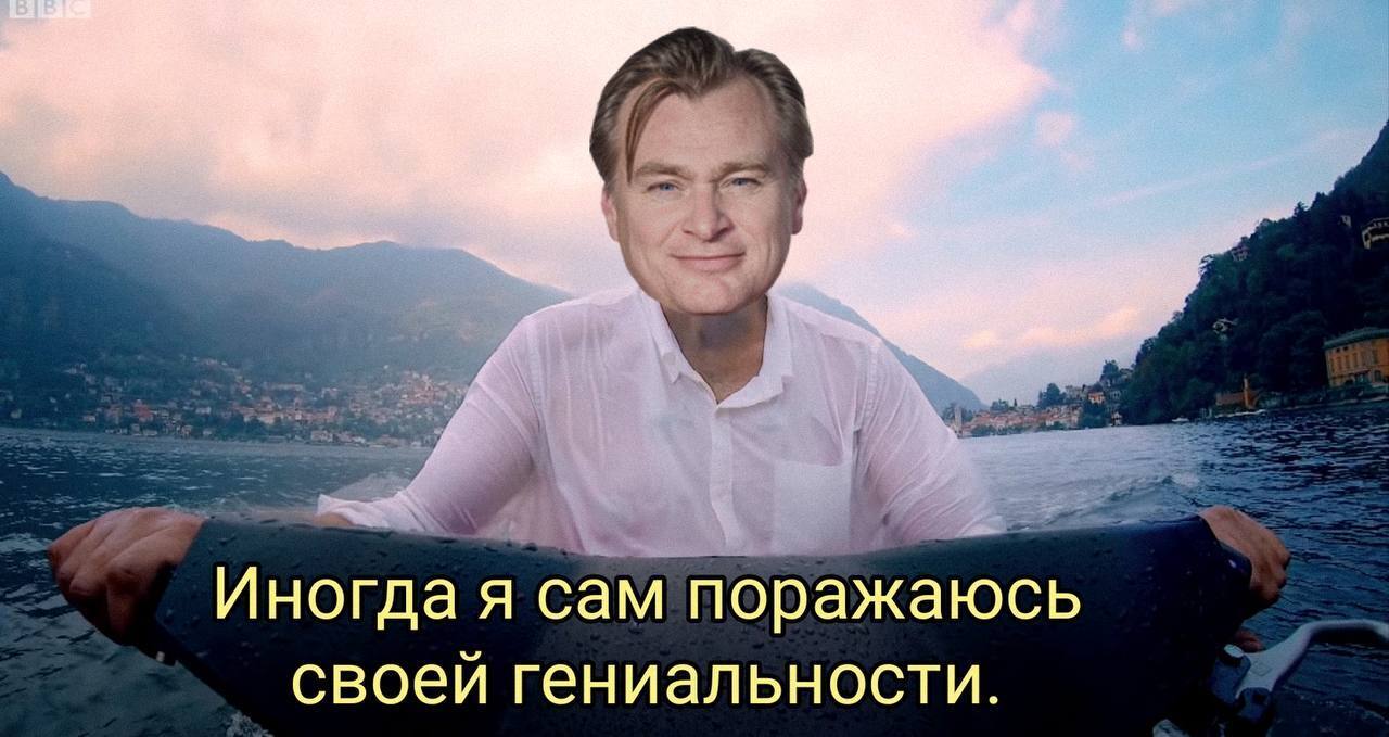 Что-то на гениальном