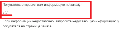 «Страшный сон фрилансера». Про то, каких заказчиков мы не любим, и работать с ними ни за что не хотим