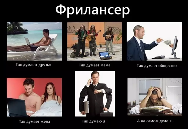 «Страшный сон фрилансера». Про то, каких заказчиков мы не любим, и работать с ними ни за что не хотим