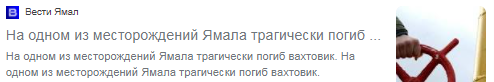 А почему бы твоему мужу не поехать работать вахтой?! — сказала мать. Мой ответ почему нет