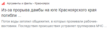 А почему бы твоему мужу не поехать работать вахтой?! — сказала мать. Мой ответ почему нет