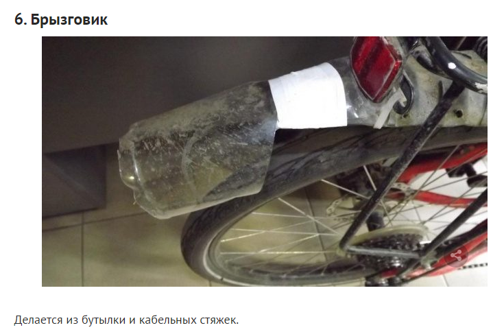 Полезные вещи из пластиковых бутылок