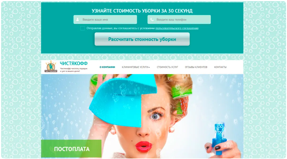 ТОП-6 самых лучших клининговых компаний в городе Санкт-Петербург — Рейтинг 2022 года