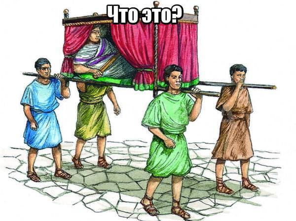 Что тут изображено?