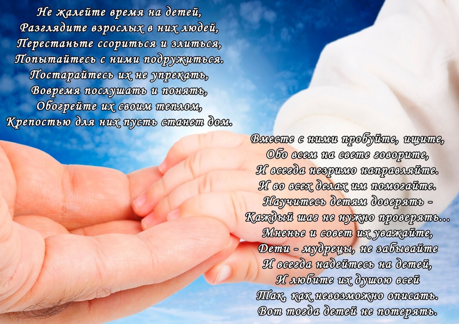 Самоубийство 13-летнего школьника перед включенным телефоном.