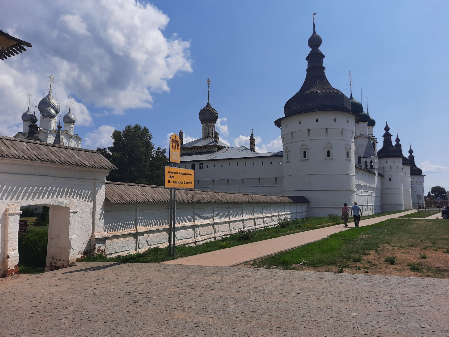 Владычный двор Ростовского Кремля