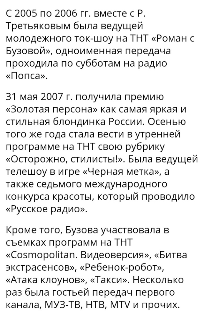 Канал о главных событиях в мире звёзд: эксклюзив, расследования, слухи, откровенные интервью! Мы первые расскажем вам о самом интересном 📝