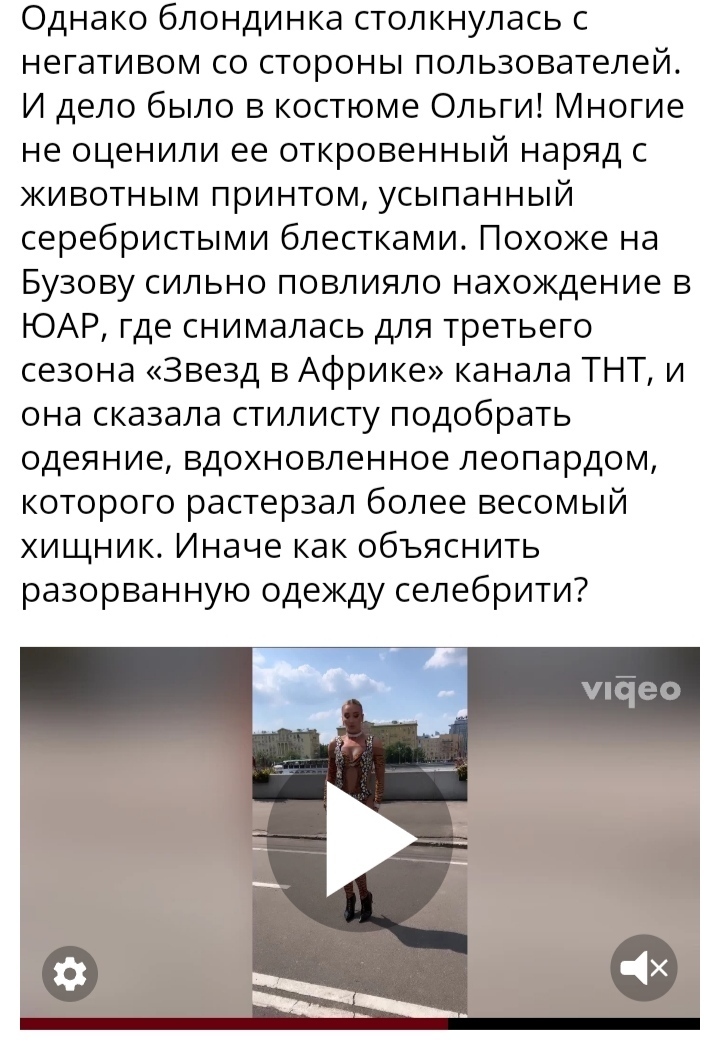 Канал о главных событиях в мире звёзд: эксклюзив, расследования, слухи, откровенные интервью! Мы первые расскажем вам о самом интересном 📝