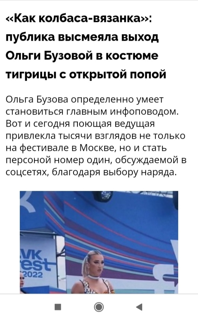 Канал о главных событиях в мире звёзд: эксклюзив, расследования, слухи, откровенные интервью! Мы первые расскажем вам о самом интересном 📝