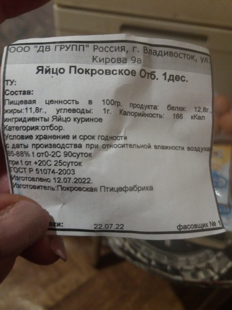 СЛЕПИЛИ ИЗ ТОГО ЧТО БЫЛО😁ИСТОРИЯ ОДНОГО ДЕСЯТКА КУРИННЫХ ЯИЦ