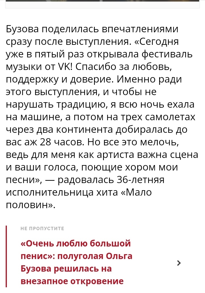 Канал о главных событиях в мире звёзд: эксклюзив, расследования, слухи, откровенные интервью! Мы первые расскажем вам о самом интересном 📝