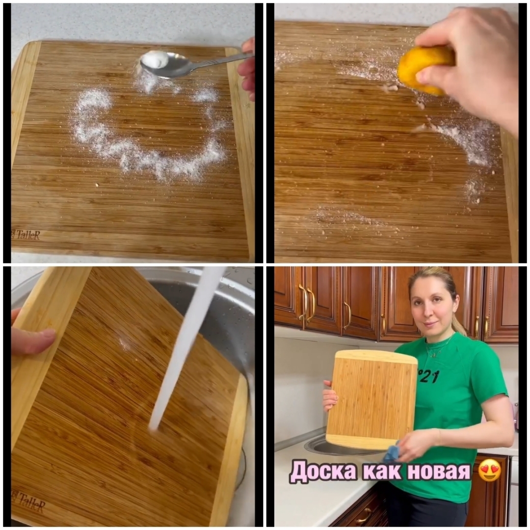 Полезные советы в быту и для здоровья ( часть вторая)