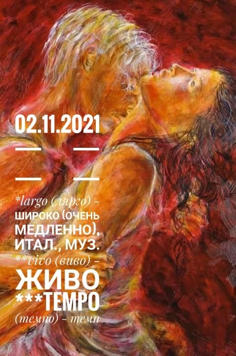 Как вам такое "эротическое" стихотворение?