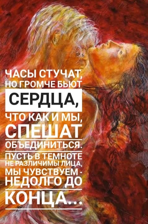 Как вам такое "эротическое" стихотворение?