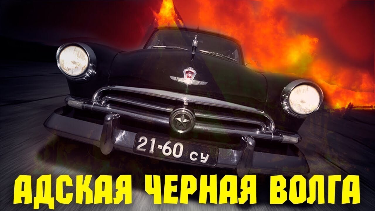 Мифы в которые верили дети в Советском Союзе. Доверчивость советских детей и вера в чудо