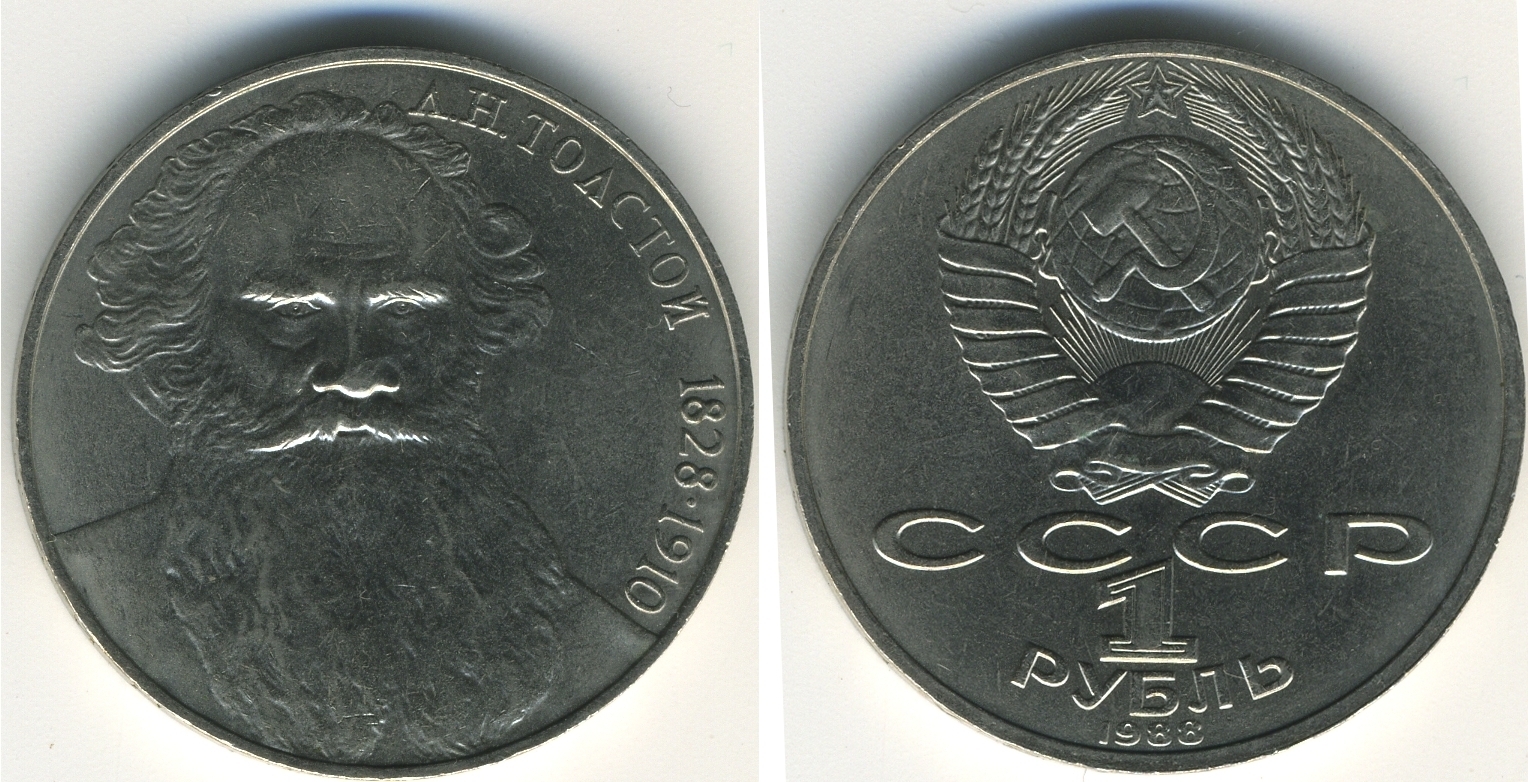 Мифы в которые верили дети в Советском Союзе. Доверчивость советских детей и вера в чудо