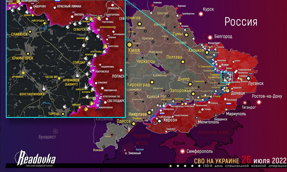 Карта военной операции на украине 2022