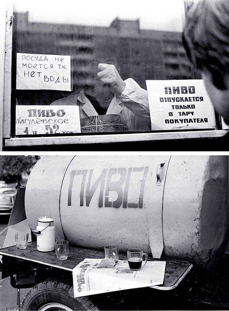 Назад в СССР (ретрофото, часть 15)