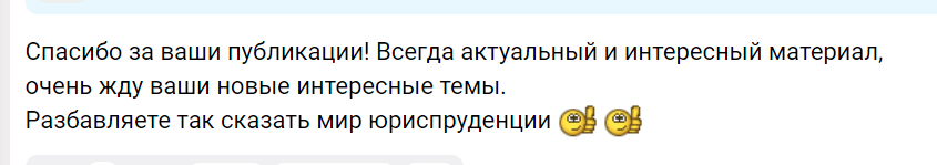 О комментаторах замолвите слово, или О странных комментариях на сайте