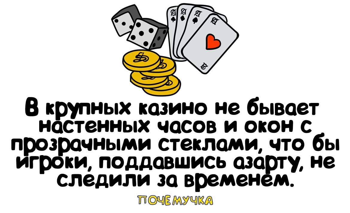 Самые интересные и неожиданные факты, простым языком в забавных картинках. Почемучка.