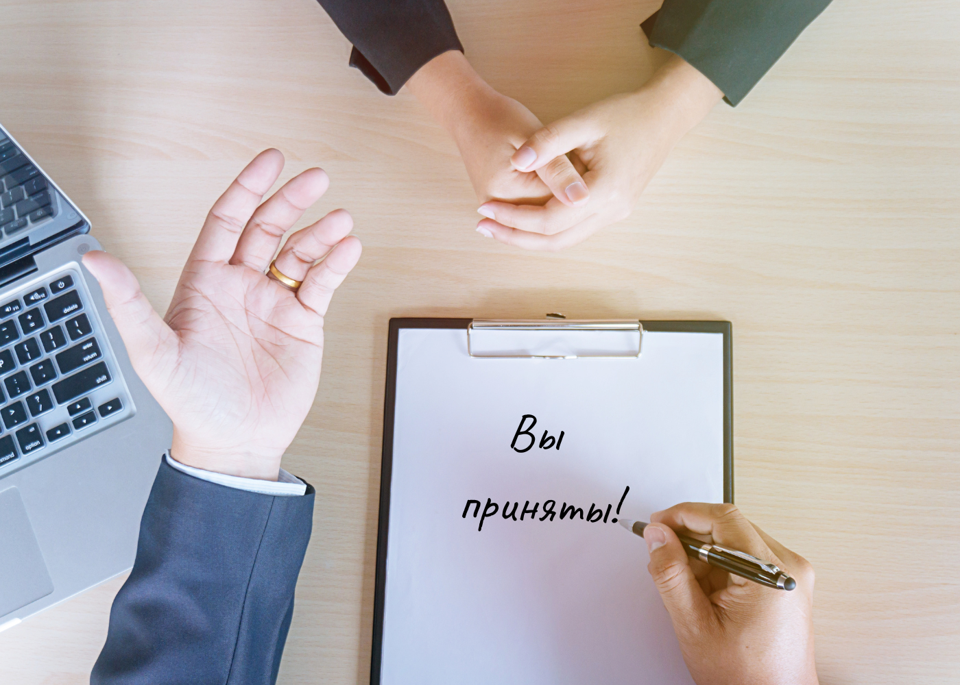 5 советов как составить резюме, чтобы привлечь внимание работодателя