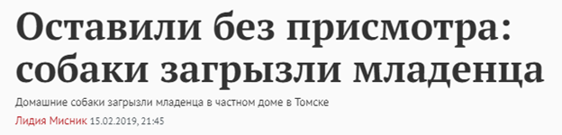 Про не умных и агрессивных владельцев собак. Как мужу с сыном предложили "одеть" поводок