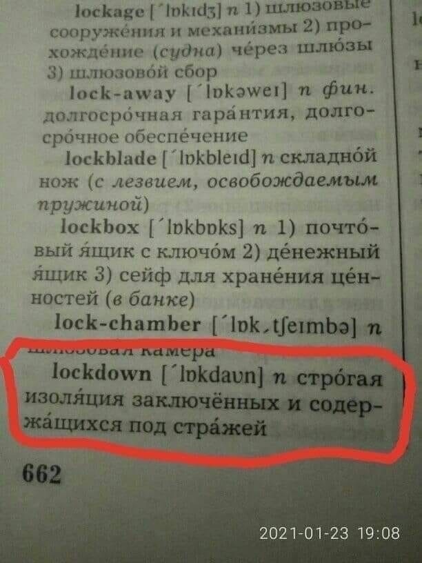 Вот и снова здорОво!