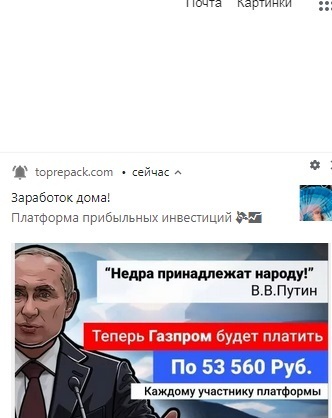 Мошенники совсем обнаглели