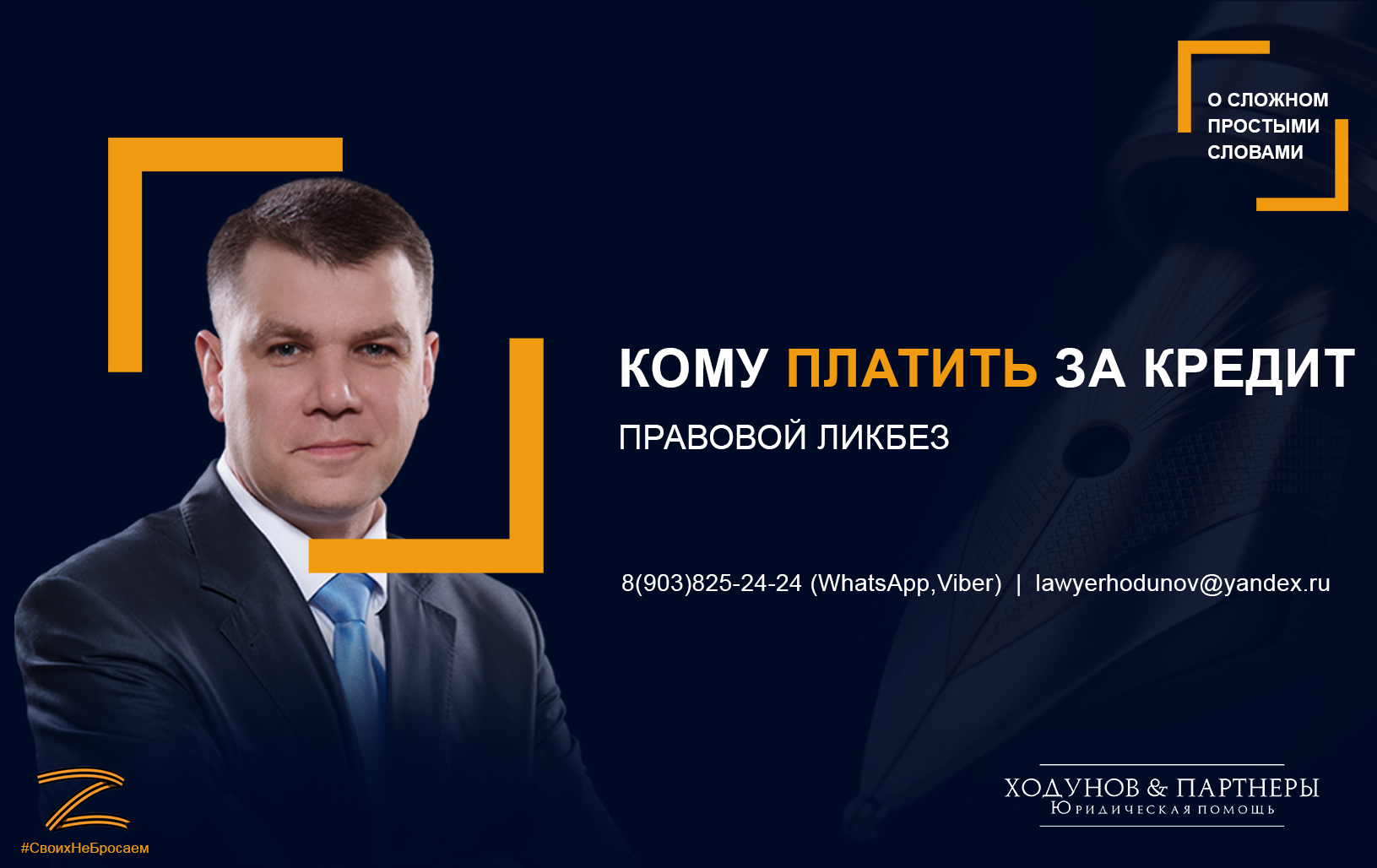 Родители внесли оплату. Родители внесли оплату